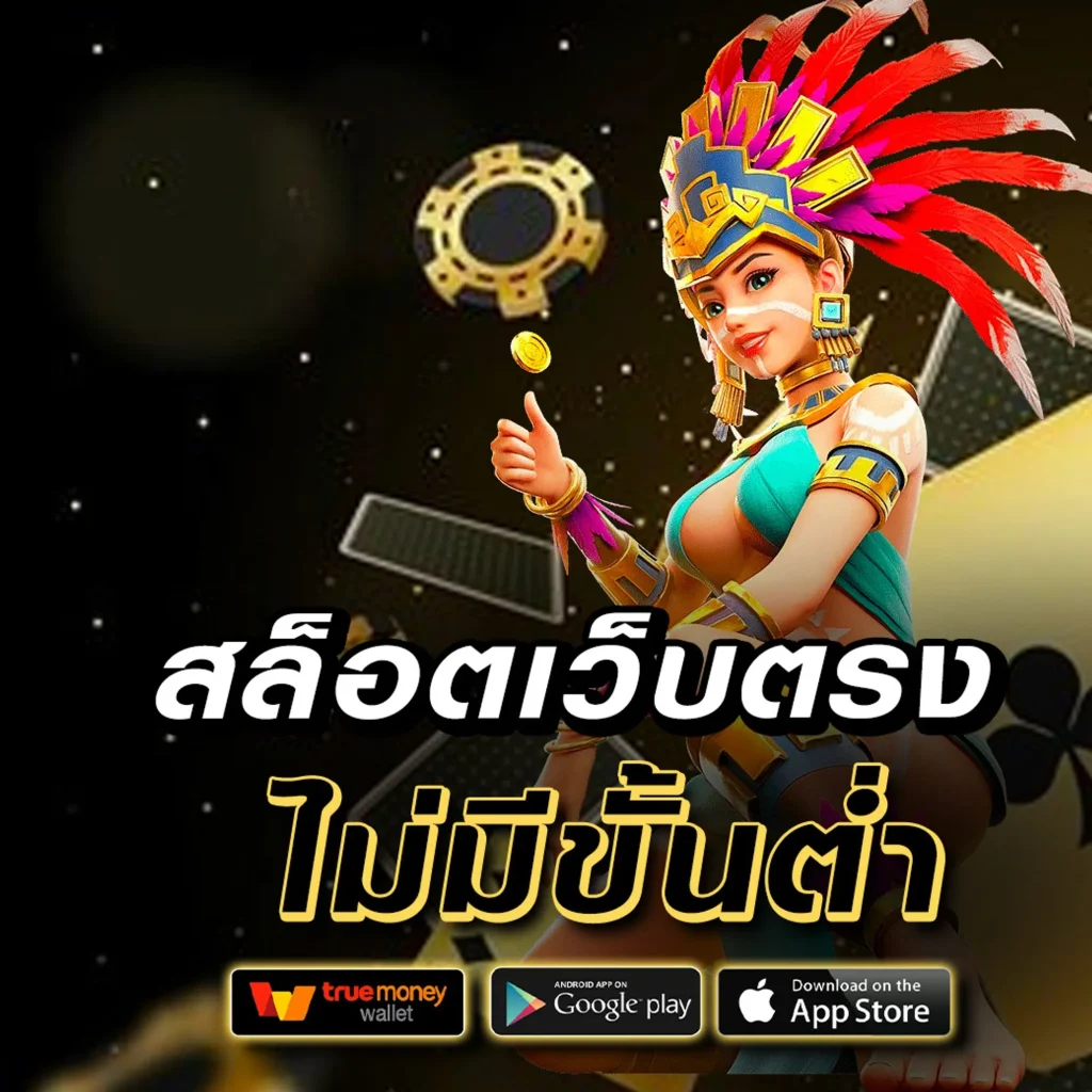 bahama 888 เว็บสุดฮิต